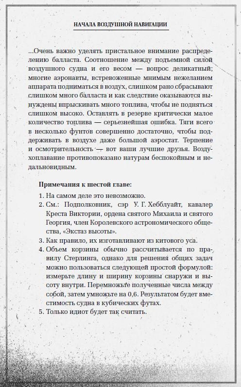 Лира Белаква Лира Белаква