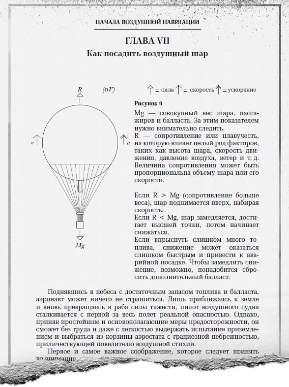 Лира Белаква Лира Белаква