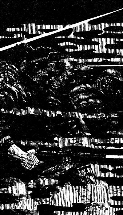 Битва Битва