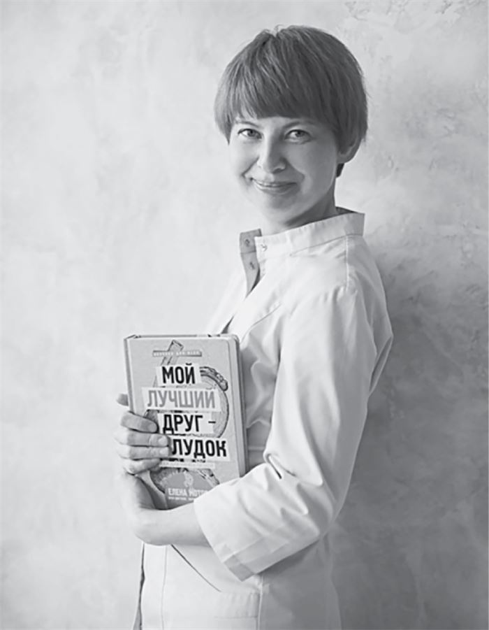 Доказательная медицина. Чек-лист здорового человека, или Что делать, пока ничего не болит Доказательная медицина. Чек-лист здорового человека, или Что делать, пока ничего не болит
