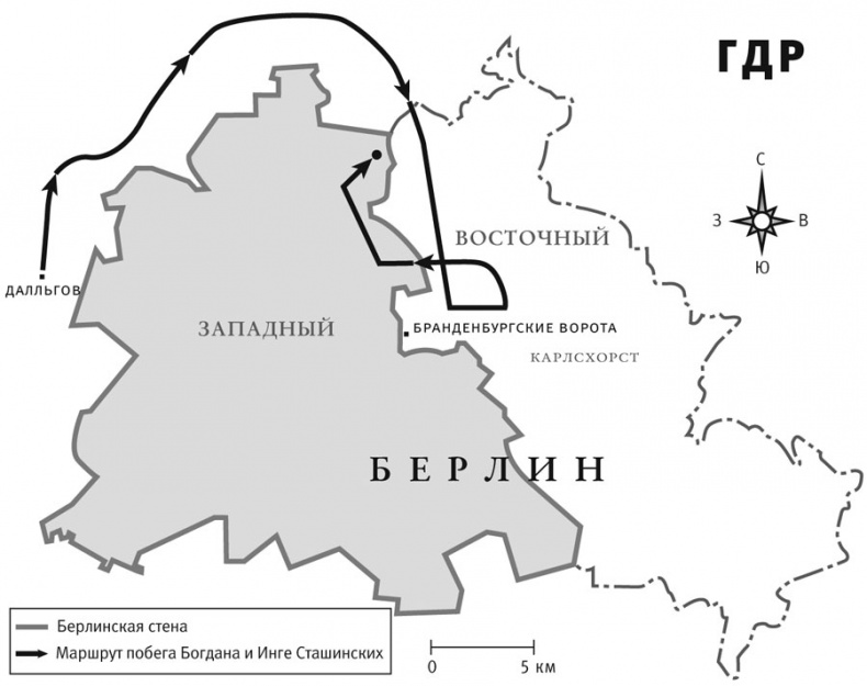 Человек, стрелявший ядом Человек, стрелявший ядом