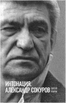 Моя армия. В поисках утраченной судьбы Моя армия. В поисках утраченной судьбы