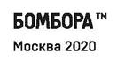Мистер Капоне Мистер Капоне