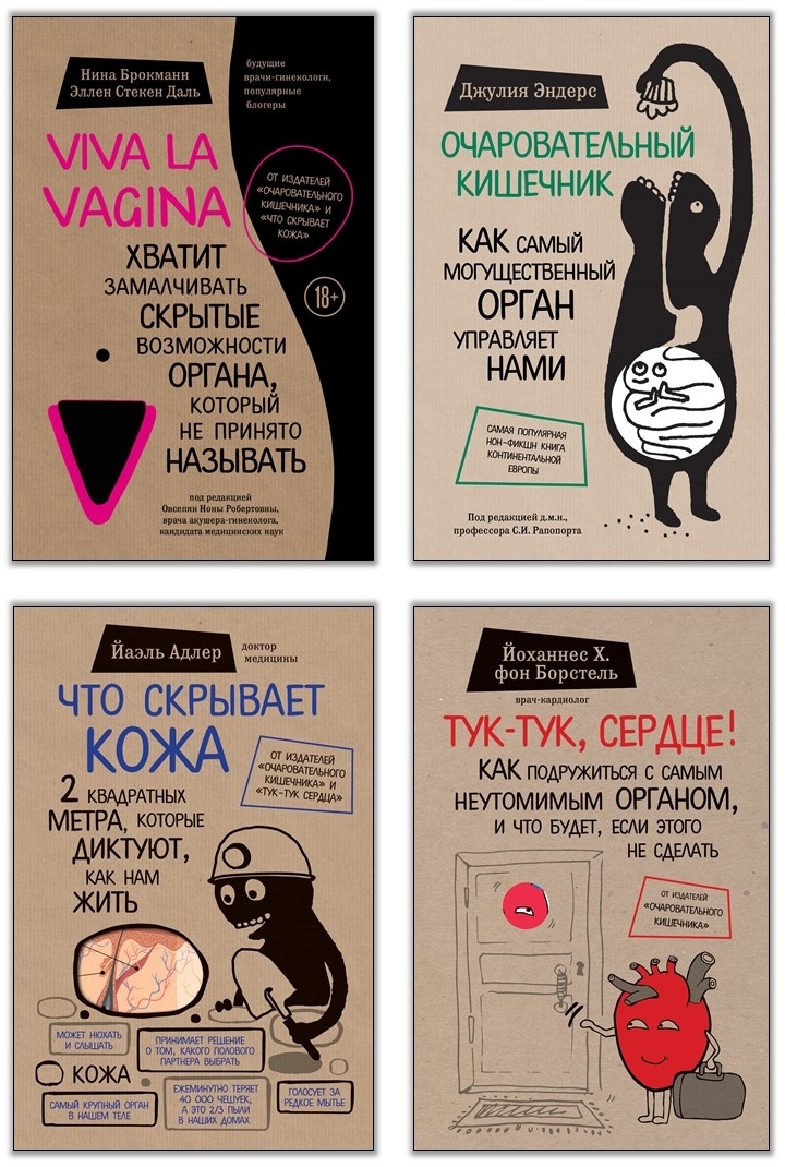 Человек Противный Человек Противный