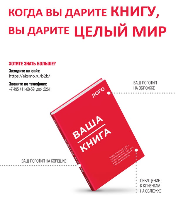 Человек Противный Человек Противный