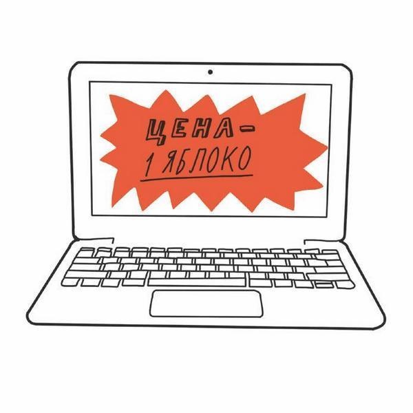 Почему бриллианты дороже воды? Почему бриллианты дороже воды?