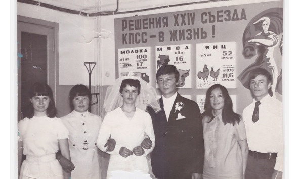Поколение надежды Поколение надежды