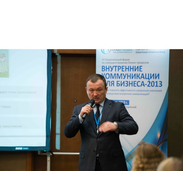 Поколение надежды Поколение надежды
