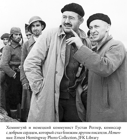 Писатель, моряк, солдат, шпион. Тайная жизнь Эрнеста Хемингуэя, 1935–1961 гг. Писатель, моряк, солдат, шпион. Тайная жизнь Эрнеста Хемингуэя, 1935–1961 гг.