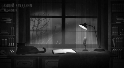 Брэдбери Рэй - Город, в котором никто не выходит - Читать книги онлайн | Слушать аудиокниги онлайн | Электронная библиотека books-lib.com