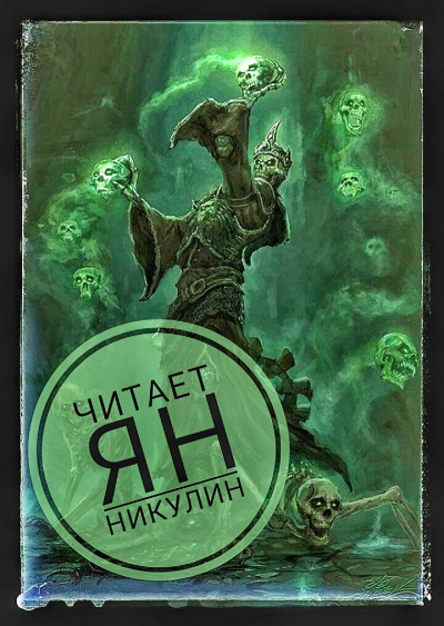 Ming Yu - Пространственная ферма в ином мире - Читать книги онлайн | Слушать аудиокниги онлайн | Электронная библиотека books-lib.com