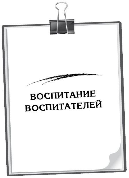 Большая книга психологических кризисов Большая книга психологических кризисов