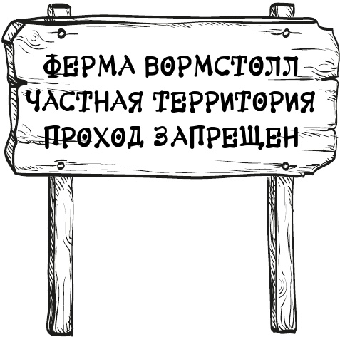 Ископаемые Ископаемые