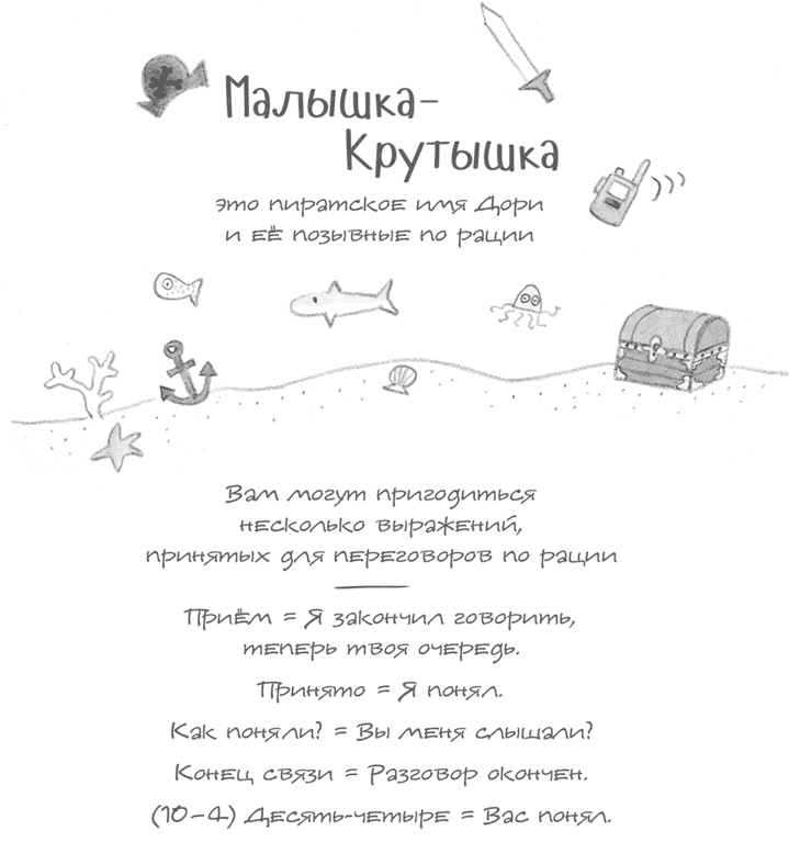 Малышка-крутышка Малышка-крутышка