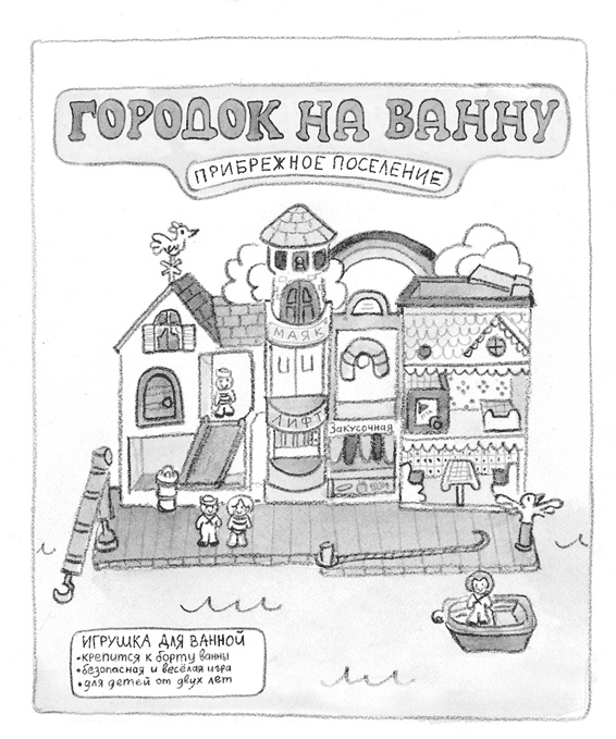 Малышка-крутышка Малышка-крутышка