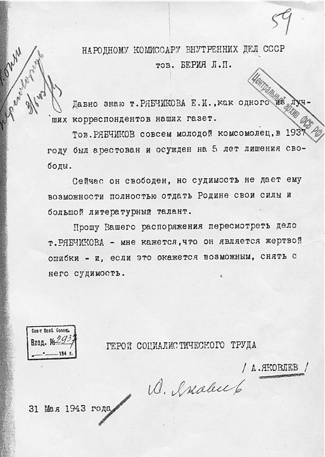 Воспоминания о людях и событиях Воспоминания о людях и событиях