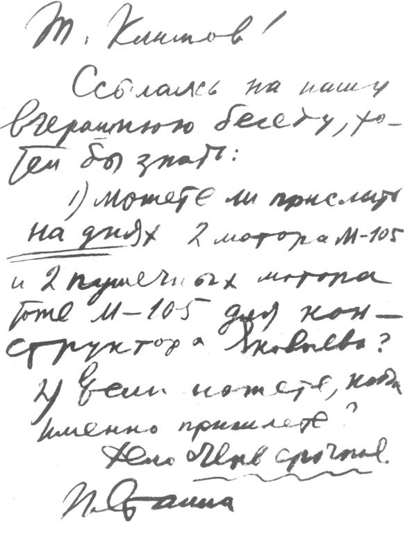 Воспоминания о людях и событиях Воспоминания о людях и событиях