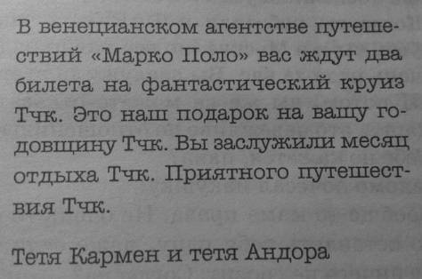 Нина и Золотое число Нина и Золотое число
