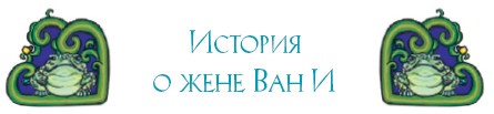 Звёздная Река Звёздная Река