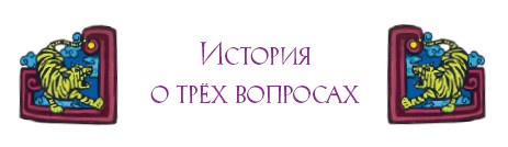 Звёздная Река Звёздная Река