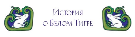Звёздная Река Звёздная Река