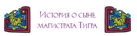 Звёздная Река Звёздная Река