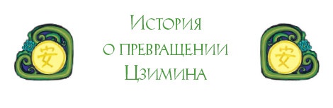 Звёздная Река Звёздная Река
