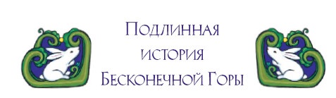 Звёздная Река Звёздная Река