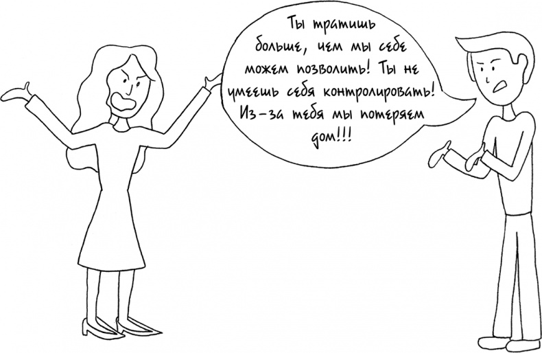 Давай больше не ссориться Давай больше не ссориться