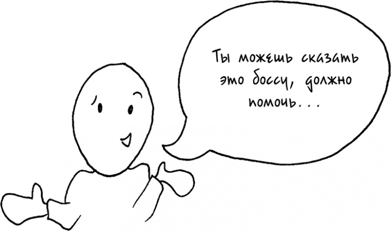Давай больше не ссориться Давай больше не ссориться