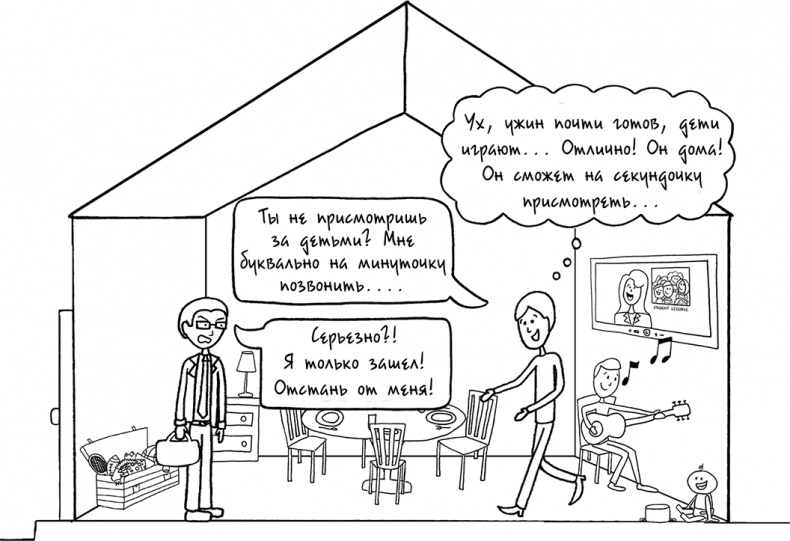 Давай больше не ссориться Давай больше не ссориться