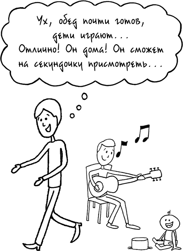 Давай больше не ссориться Давай больше не ссориться