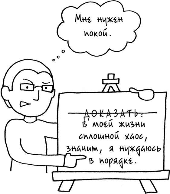 Давай больше не ссориться Давай больше не ссориться