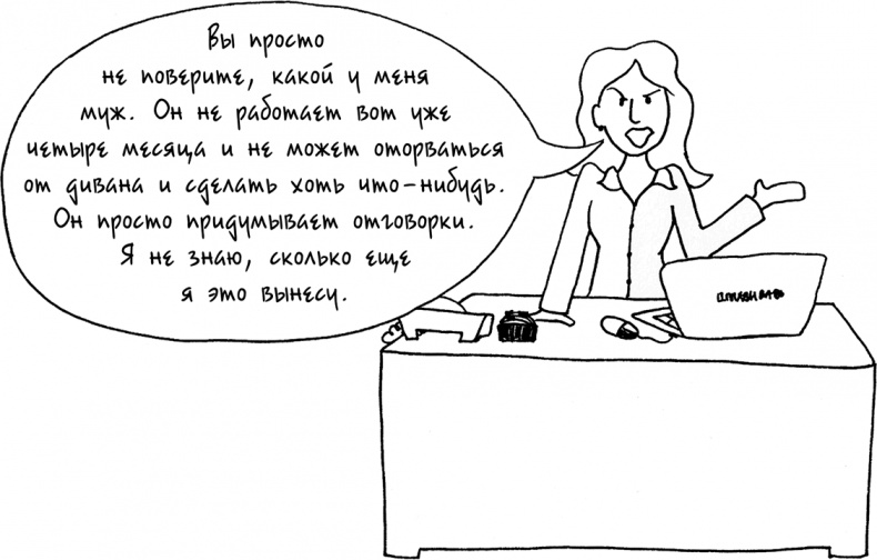 Давай больше не ссориться Давай больше не ссориться