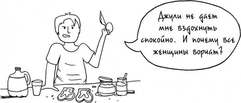 Давай больше не ссориться Давай больше не ссориться