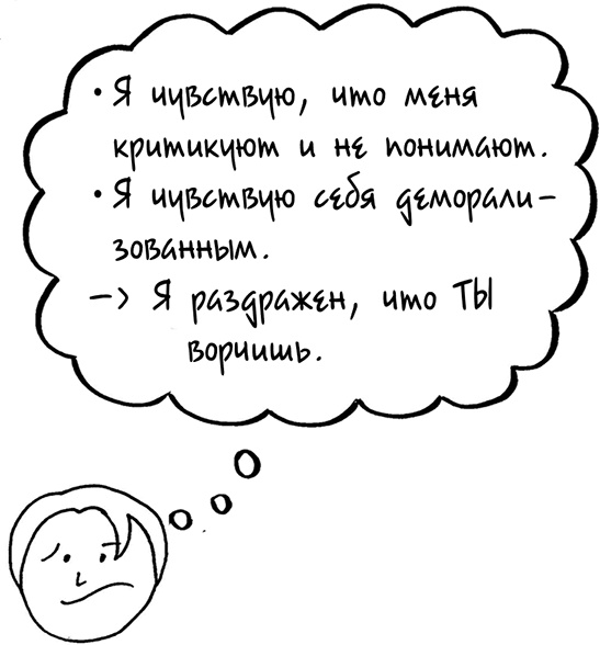 Давай больше не ссориться Давай больше не ссориться