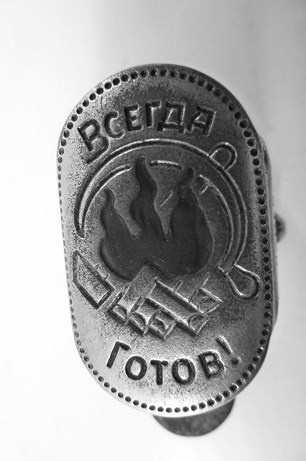 Опасные советские вещи Опасные советские вещи