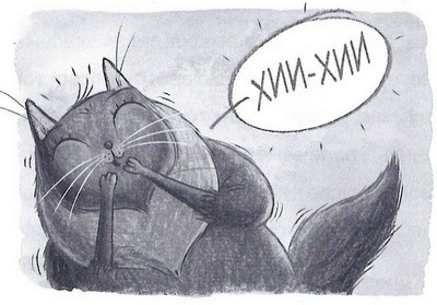 Дело о похищенном сыре Дело о похищенном сыре