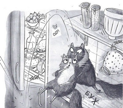 Дело о похищенном сыре Дело о похищенном сыре