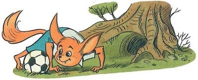 Играют все Играют все