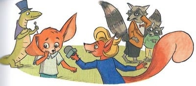 Играют все Играют все