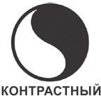 Код убеждения. Как нейромаркетинг повышает продажи, эффективность рекламных кампаний и конверсию сайта Код убеждения. Как нейромаркетинг повышает продажи, эффективность рекламных кампаний и конверсию сайта