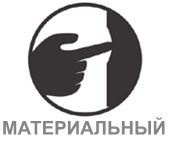 Код убеждения. Как нейромаркетинг повышает продажи, эффективность рекламных кампаний и конверсию сайта Код убеждения. Как нейромаркетинг повышает продажи, эффективность рекламных кампаний и конверсию сайта