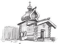 Слушай птиц Слушай птиц