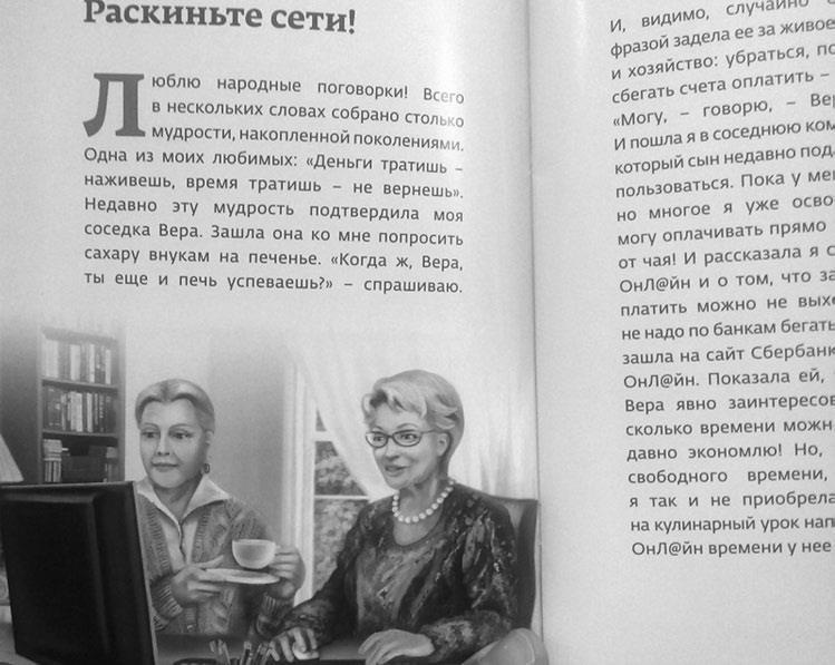 Цифровой тоталитаризм. Как это делается в России Цифровой тоталитаризм. Как это делается в России