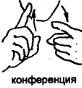 Слушая сердцем Слушая сердцем