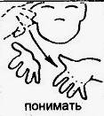 Слушая сердцем Слушая сердцем