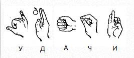 Слушая сердцем Слушая сердцем