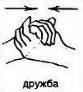 Слушая сердцем Слушая сердцем