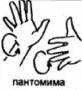 Слушая сердцем Слушая сердцем